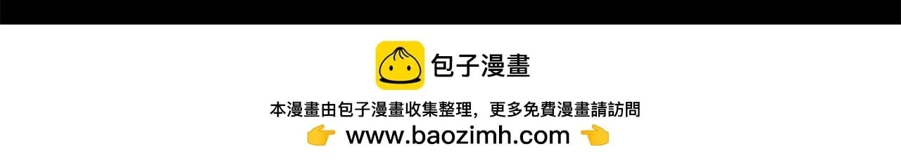 第17话 完美地偏离我的预期 第100页