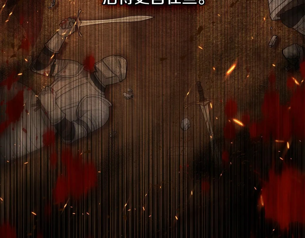 第17话 完美地偏离我的预期 第104页