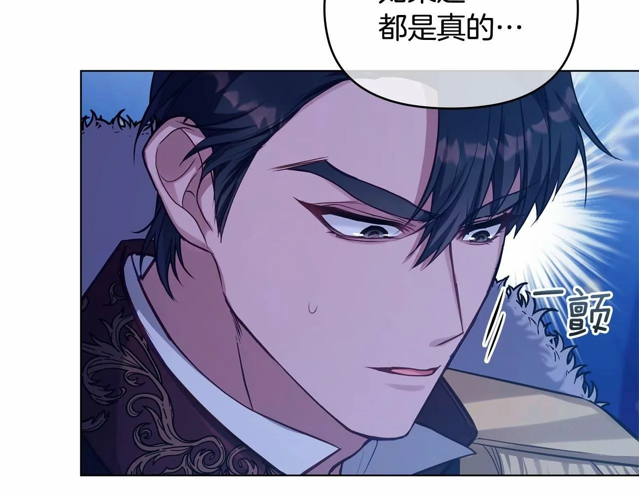 第17话 完美地偏离我的预期 第113页
