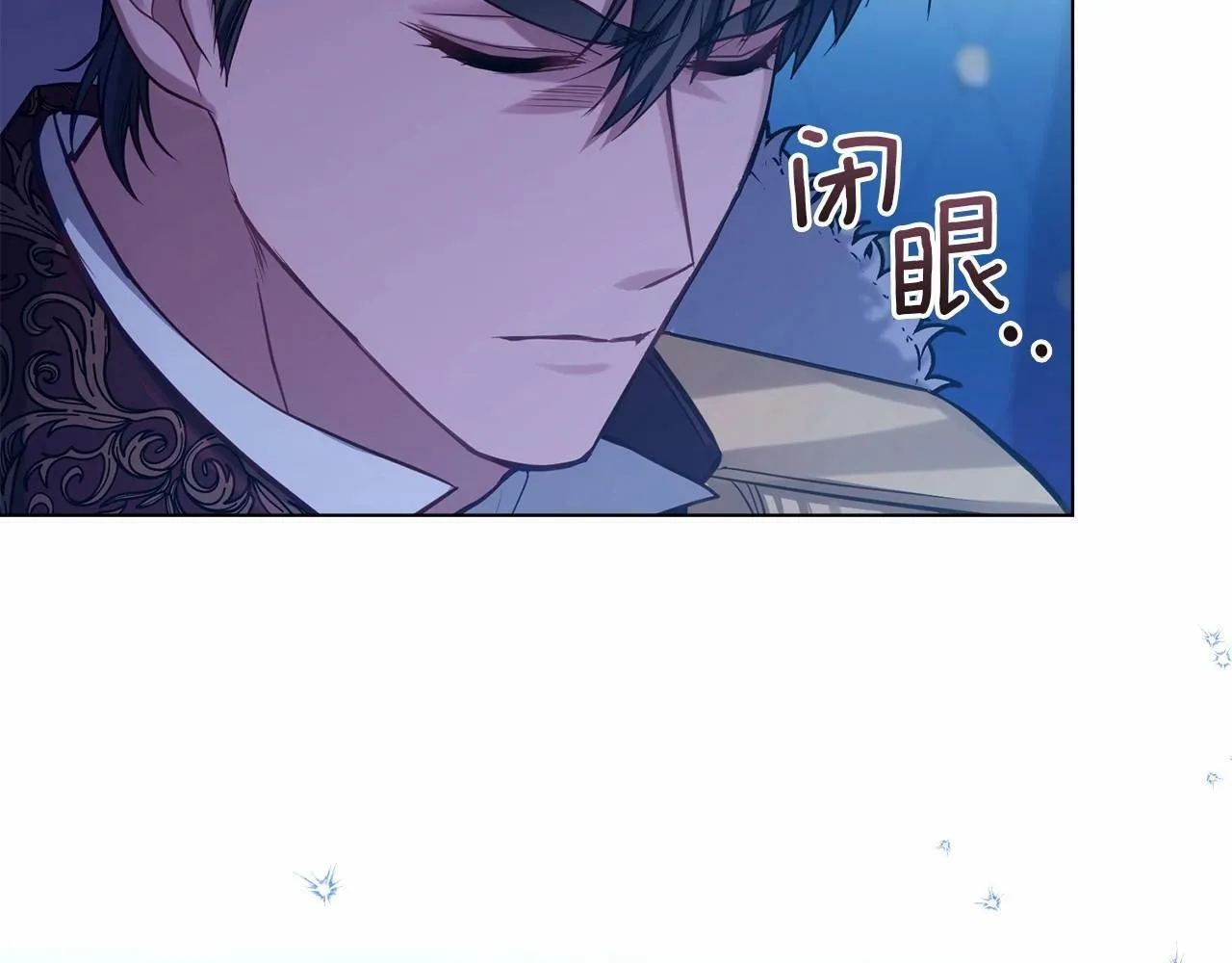 第17话 完美地偏离我的预期 第116页