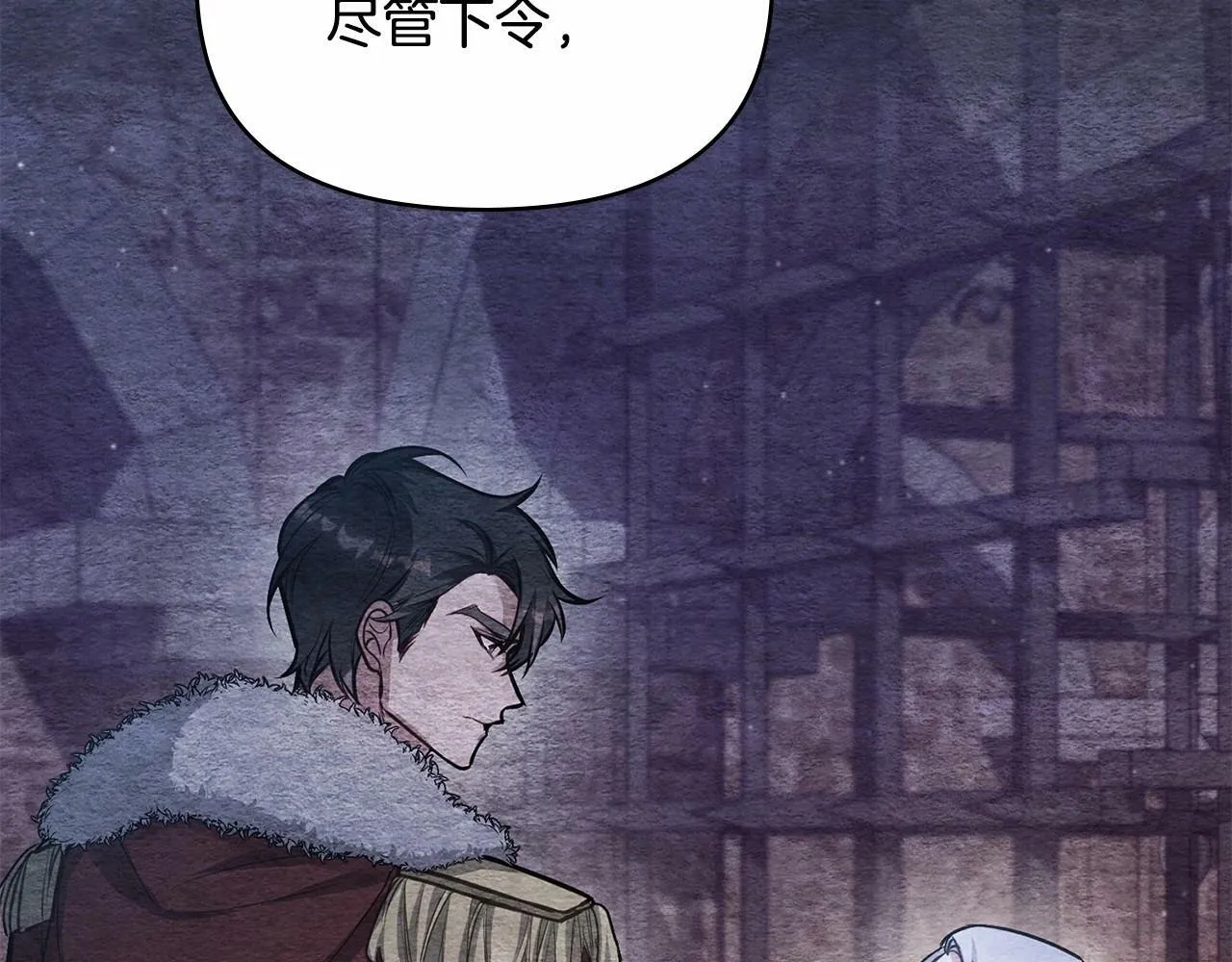 第17话 完美地偏离我的预期 第134页