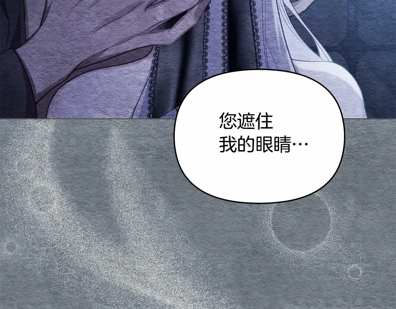 第17话 完美地偏离我的预期 第148页