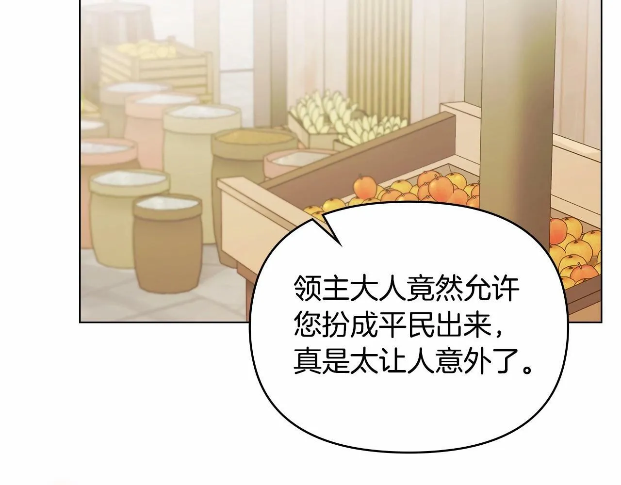 第17话 完美地偏离我的预期 第158页