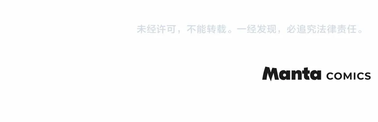第17话 完美地偏离我的预期 第193页