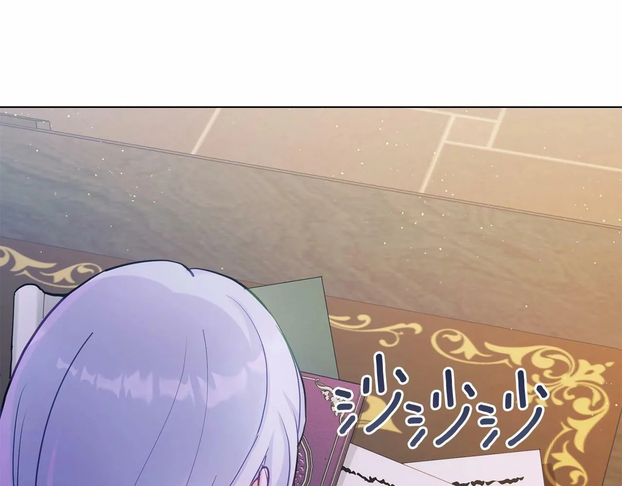 第16话 强势小白花！好惊喜！ 第7页
