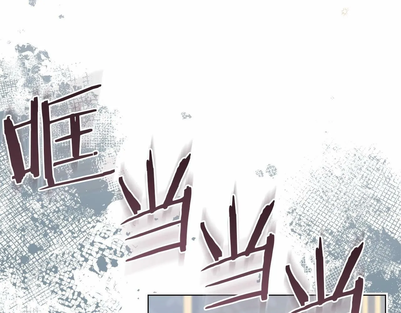 第16话 强势小白花！好惊喜！ 第31页