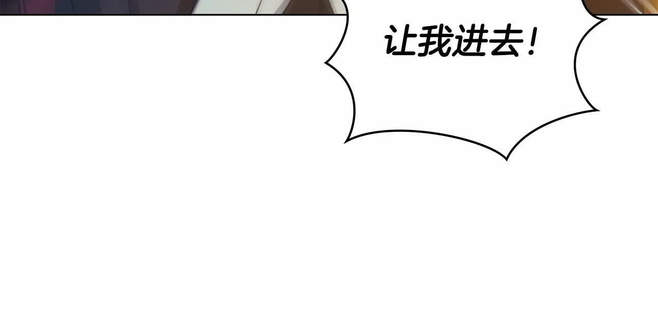 第16话 强势小白花！好惊喜！ 第36页