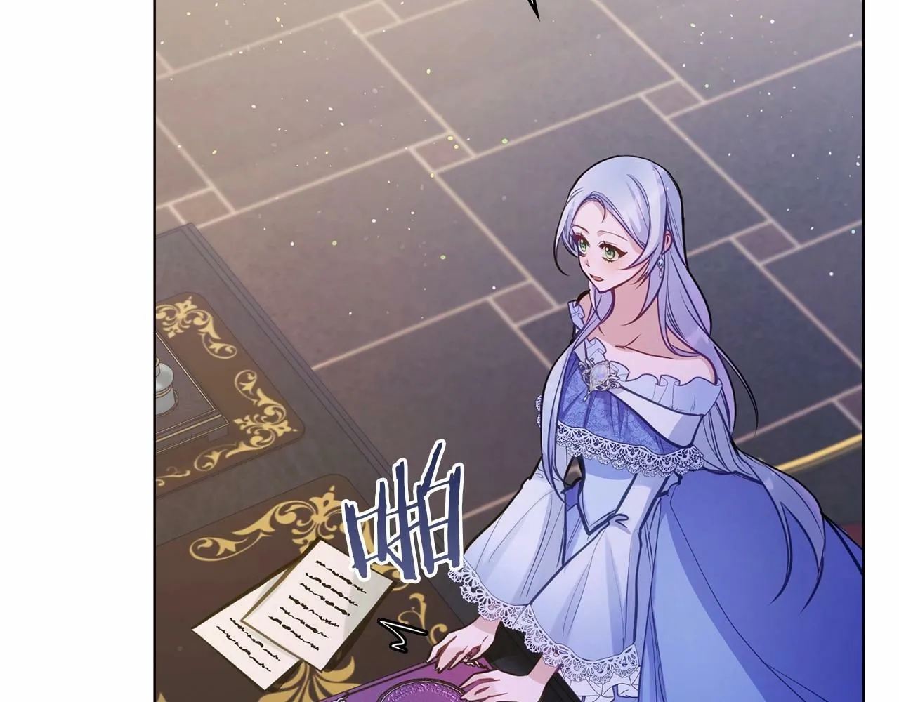 第16话 强势小白花！好惊喜！ 第38页