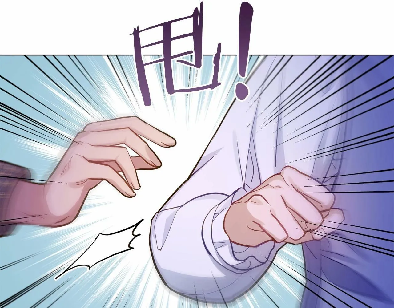 第16话 强势小白花！好惊喜！ 第40页