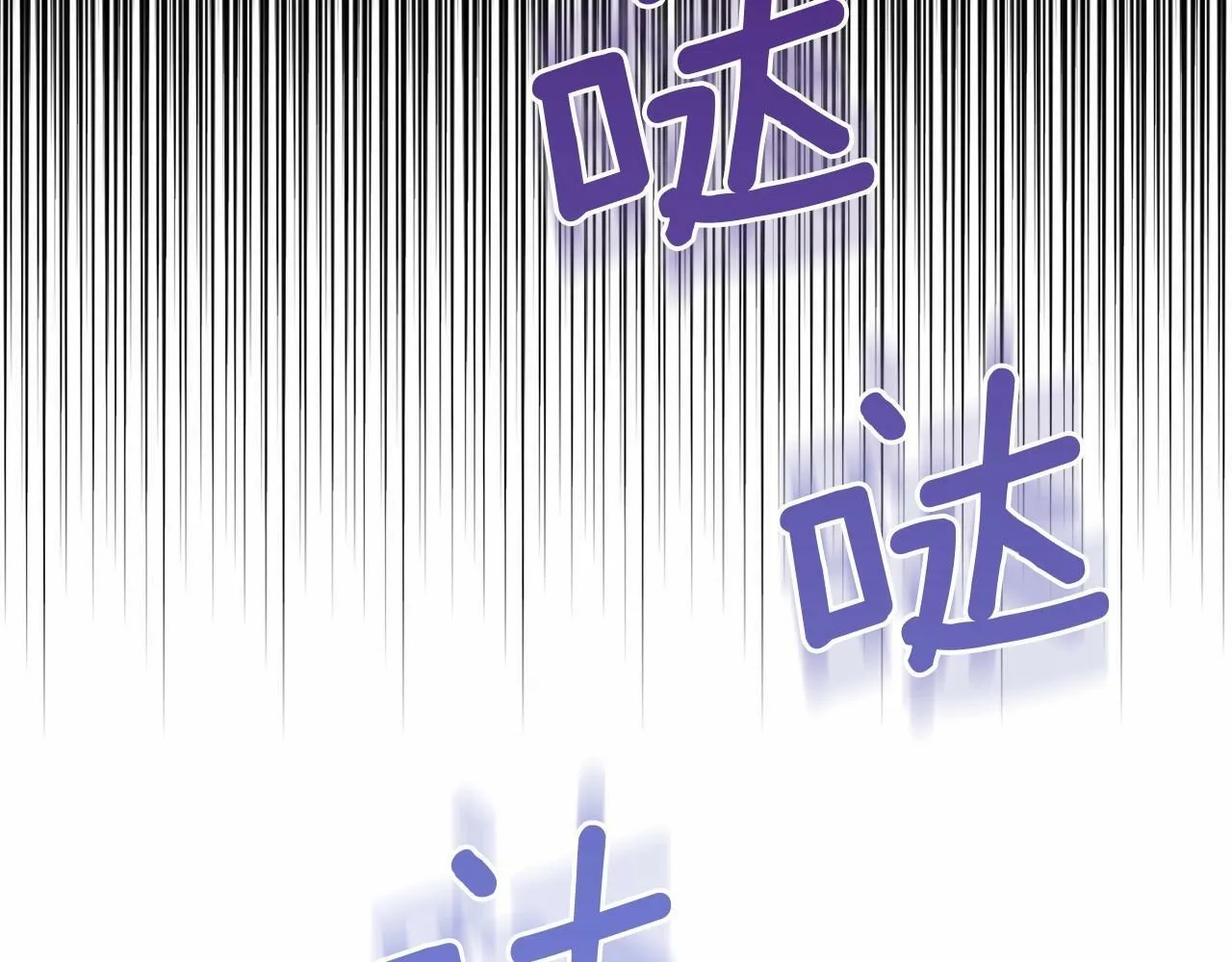 第16话 强势小白花！好惊喜！ 第65页
