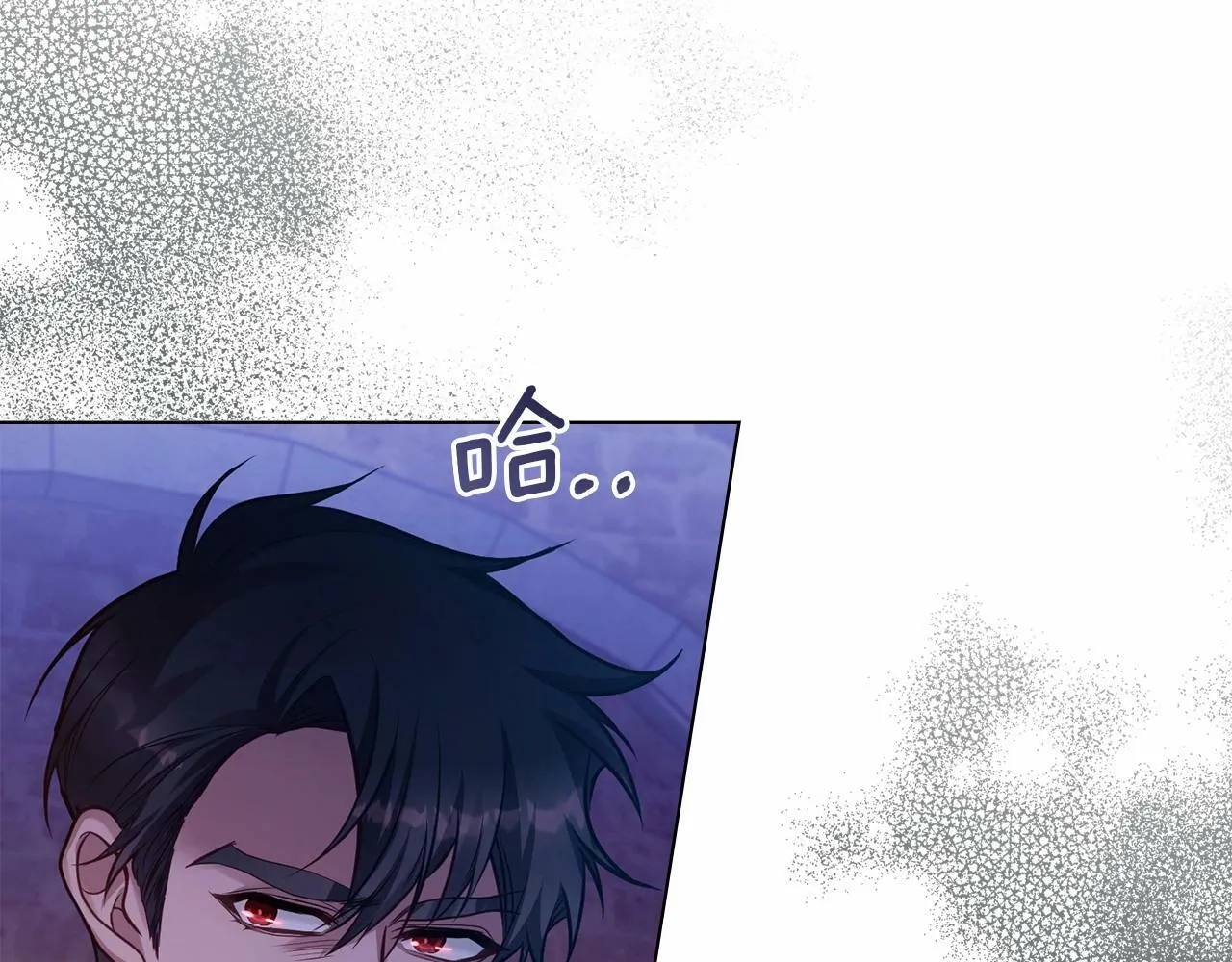 第16话 强势小白花！好惊喜！ 第80页