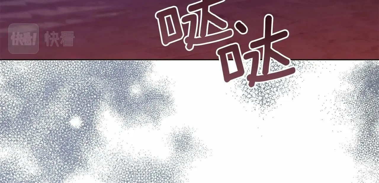 第16话 强势小白花！好惊喜！ 第86页