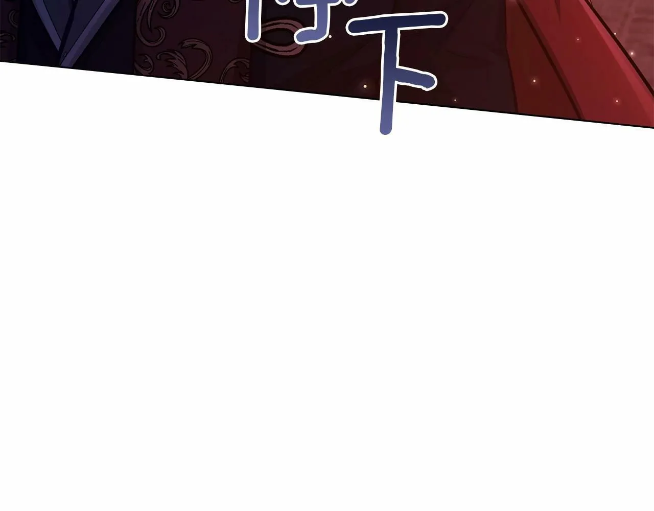第16话 强势小白花！好惊喜！ 第91页