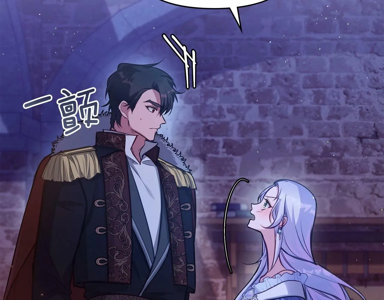 第16话 强势小白花！好惊喜！ 第114页