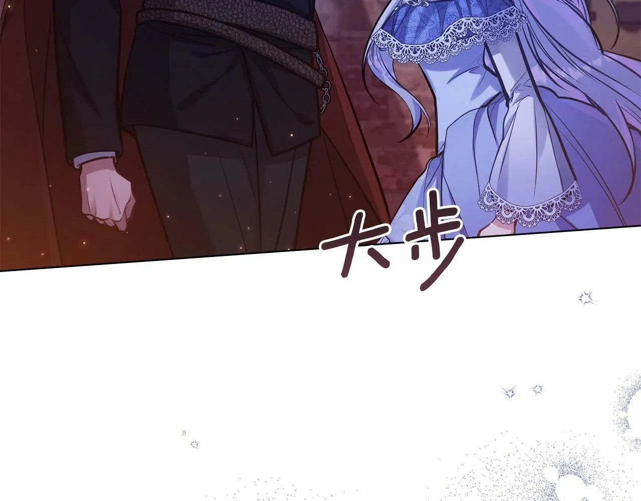 第16话 强势小白花！好惊喜！ 第115页