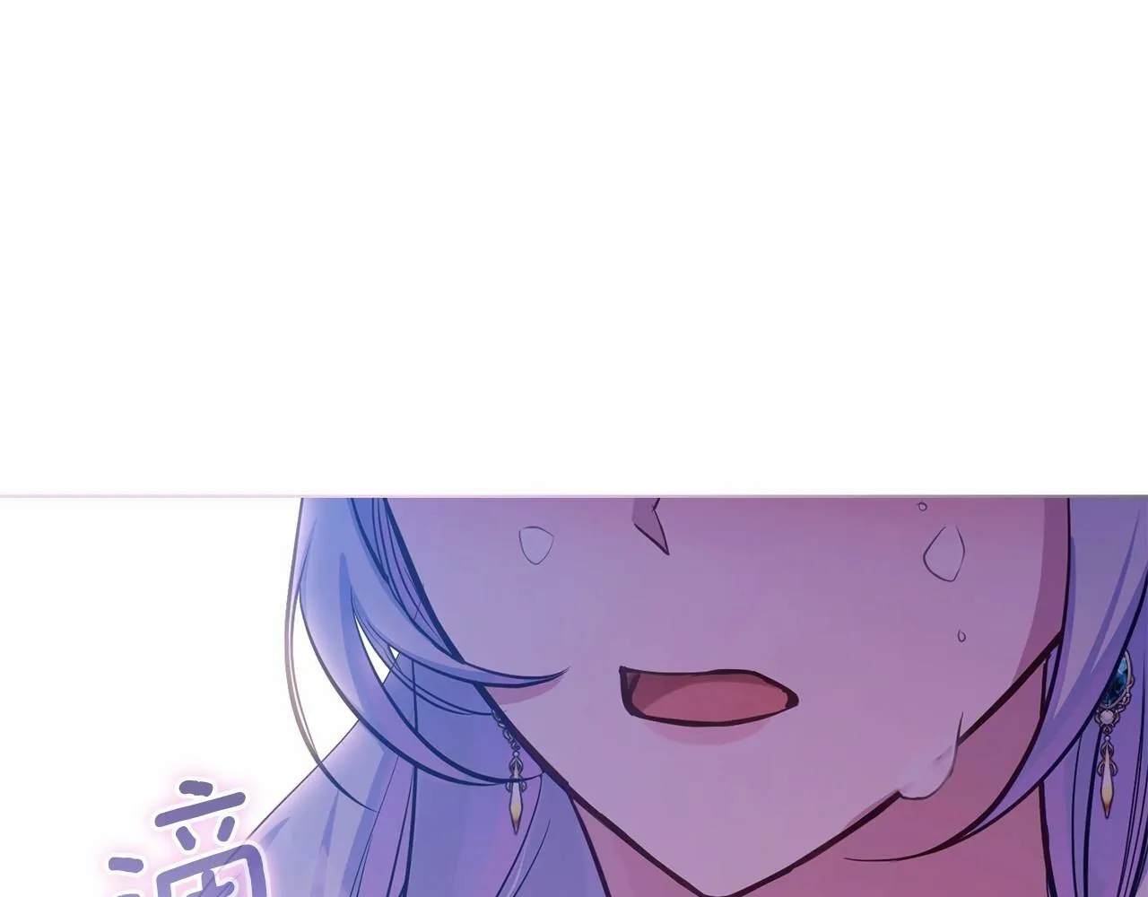 第16话 强势小白花！好惊喜！ 第128页