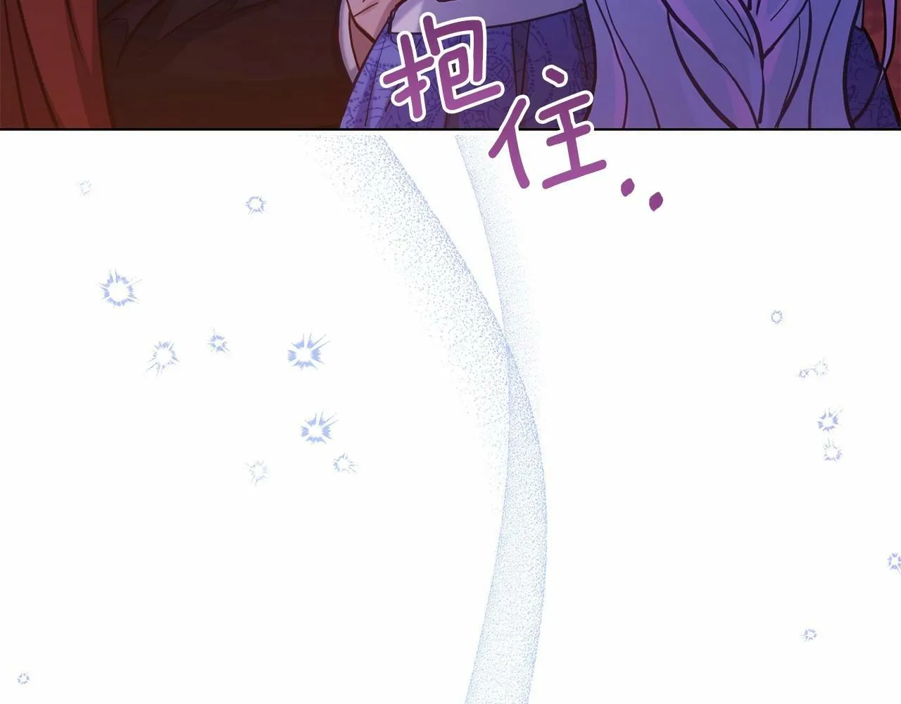 第16话 强势小白花！好惊喜！ 第156页