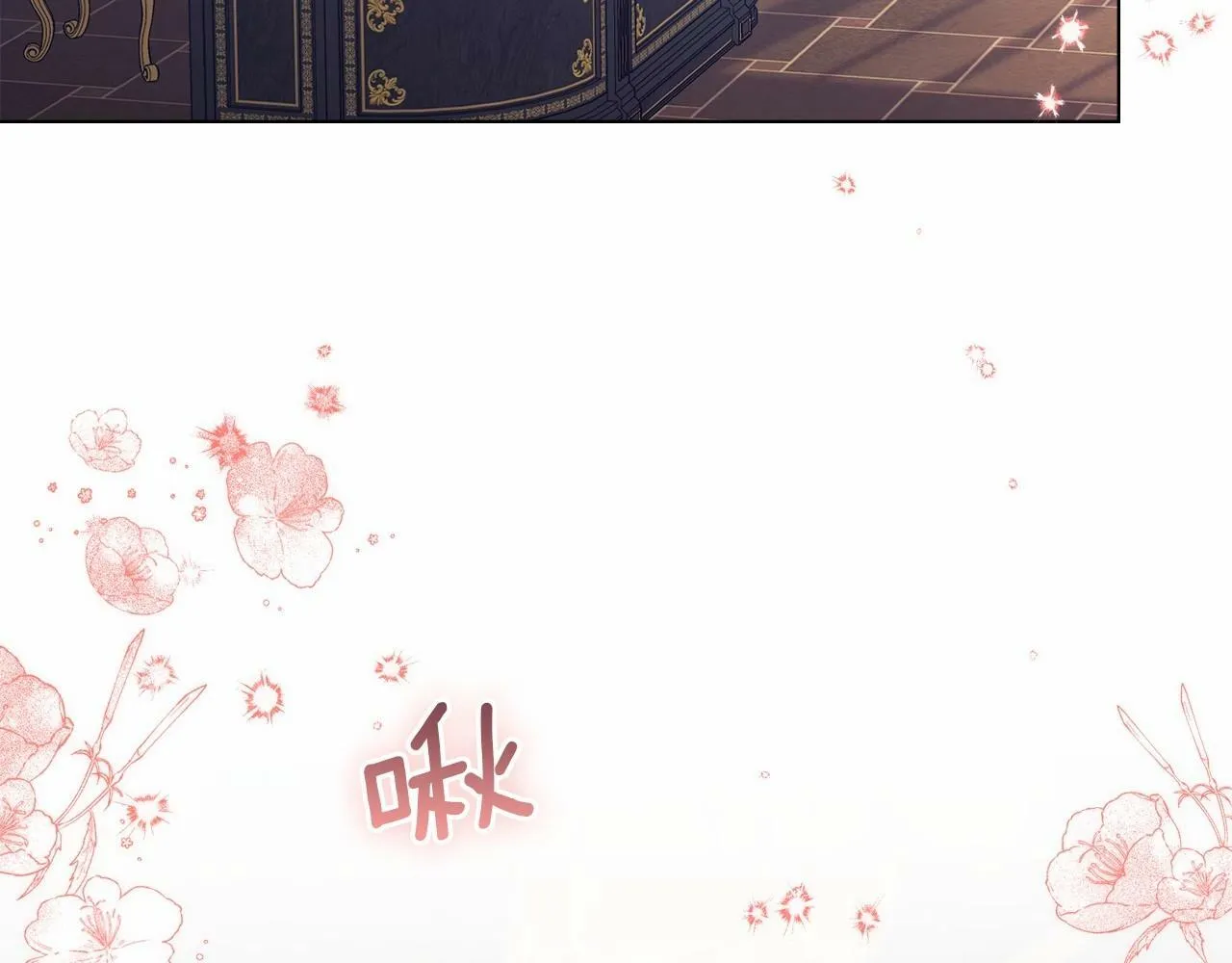 第15话 说我行，说我老婆绝对不行！ 第3页