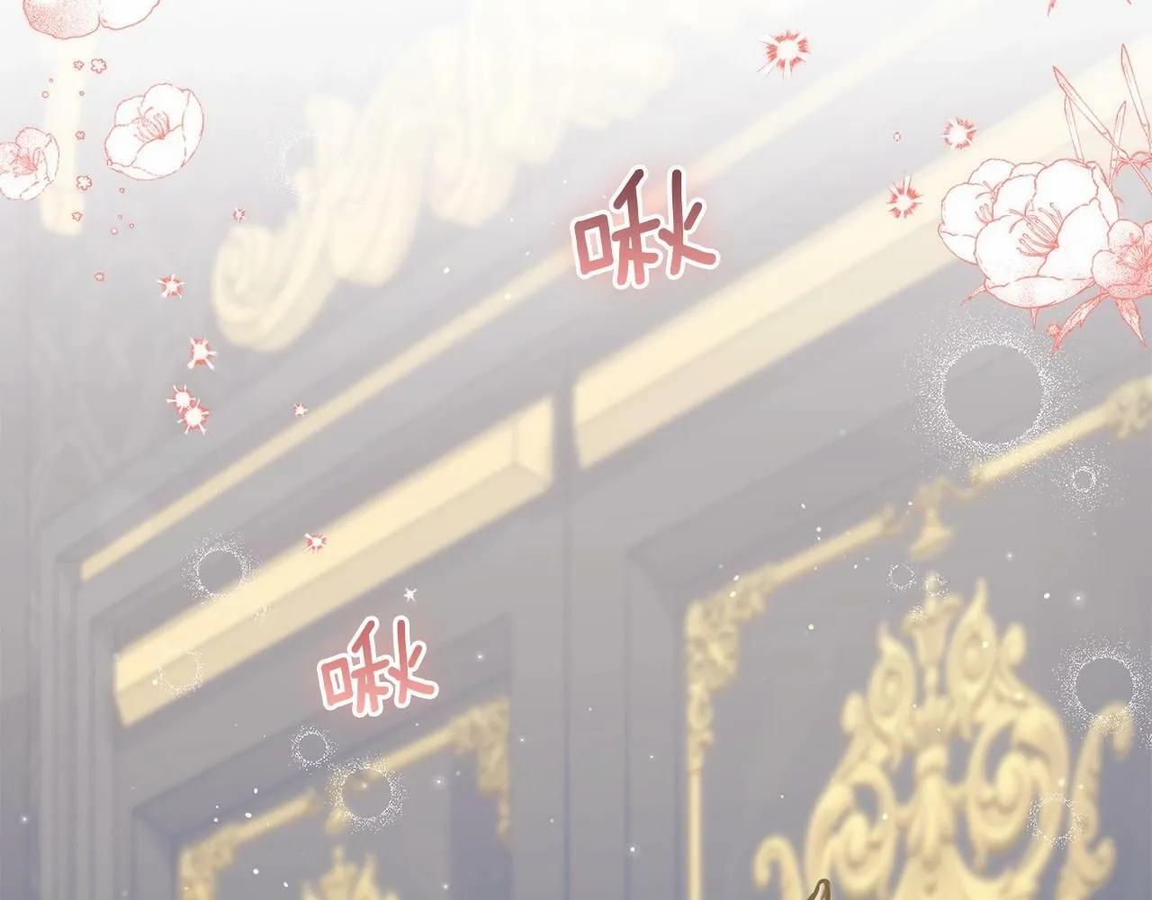第15话 说我行，说我老婆绝对不行！ 第4页