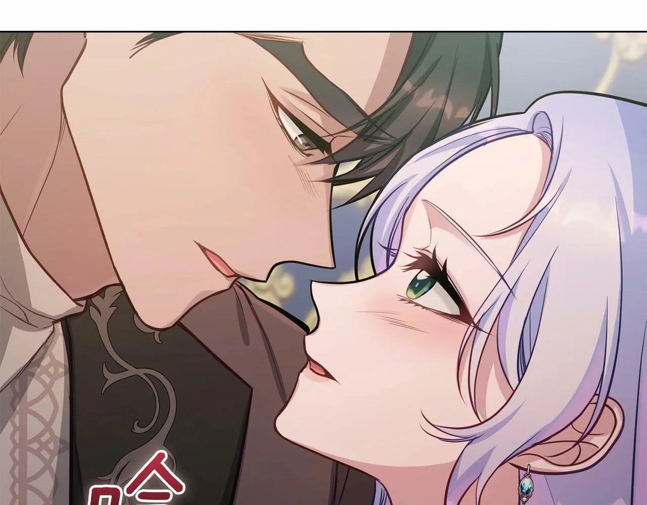 第15话 说我行，说我老婆绝对不行！ 第8页
