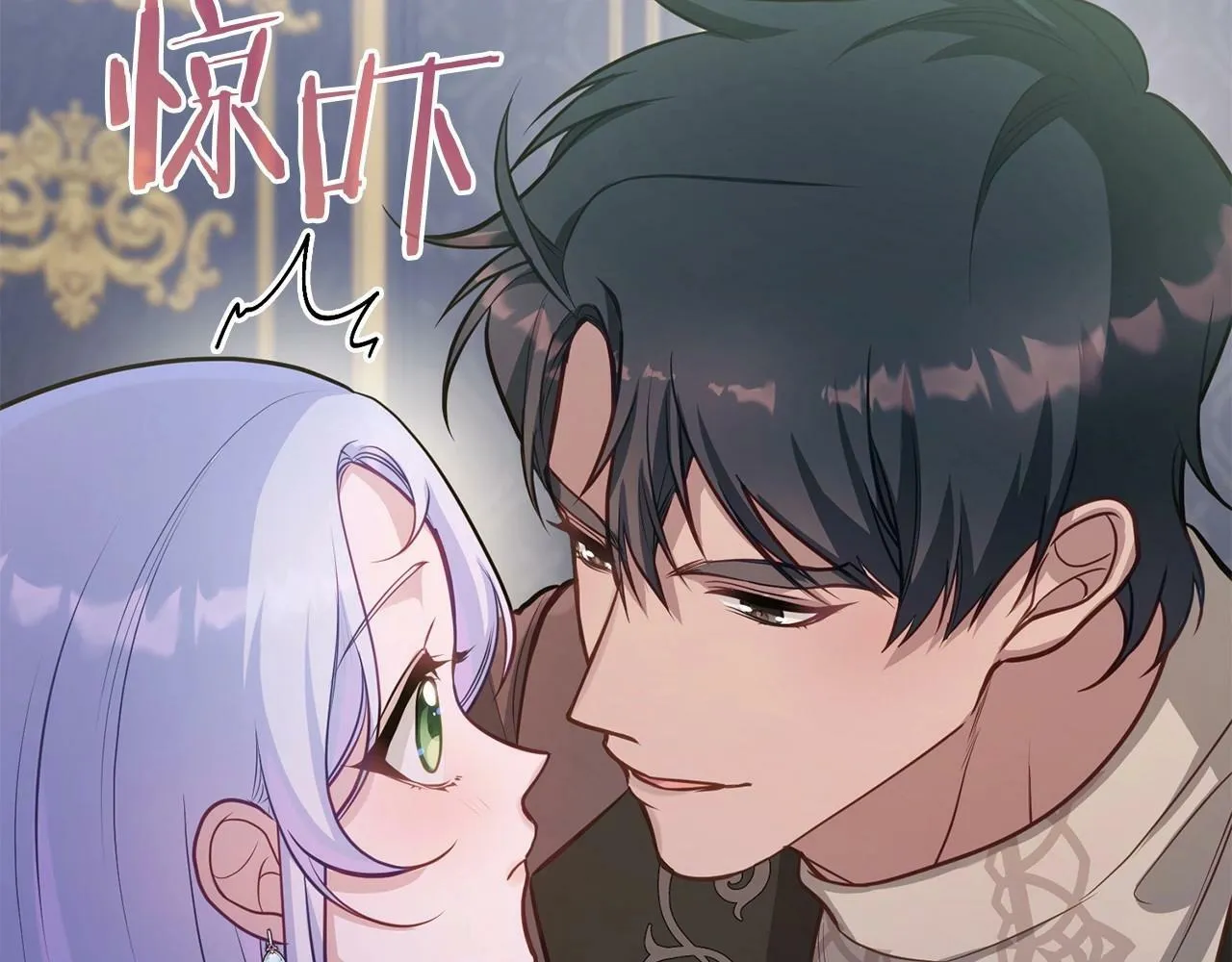 第15话 说我行，说我老婆绝对不行！ 第18页