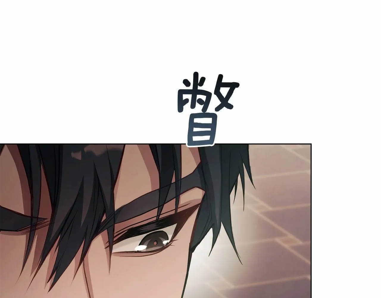 第15话 说我行，说我老婆绝对不行！ 第47页
