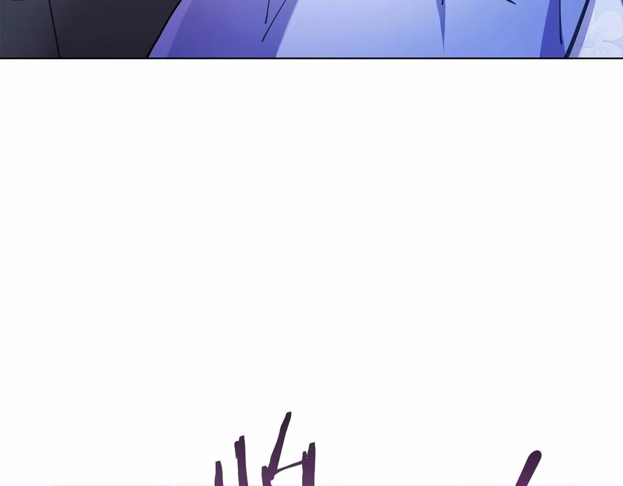第15话 说我行，说我老婆绝对不行！ 第50页