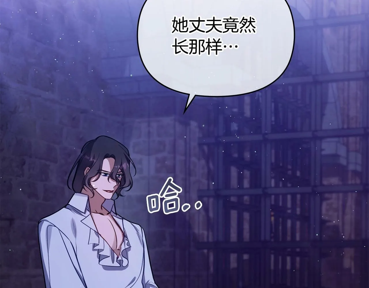 第15话 说我行，说我老婆绝对不行！ 第60页