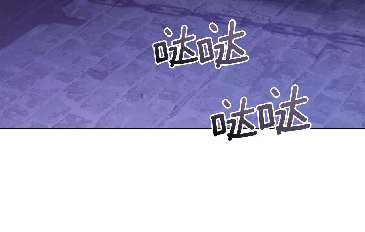 第15话 说我行，说我老婆绝对不行！ 第70页