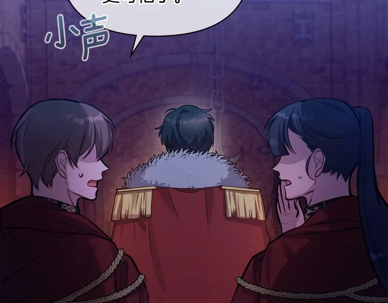 第15话 说我行，说我老婆绝对不行！ 第77页
