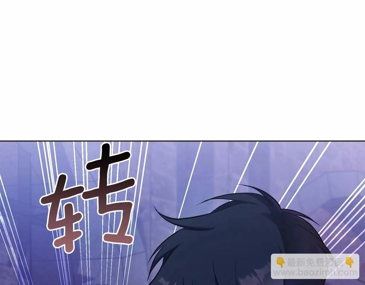 第15话 说我行，说我老婆绝对不行！ 第81页