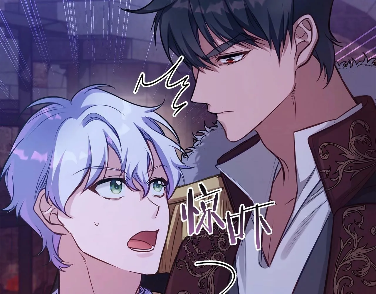第15话 说我行，说我老婆绝对不行！ 第82页