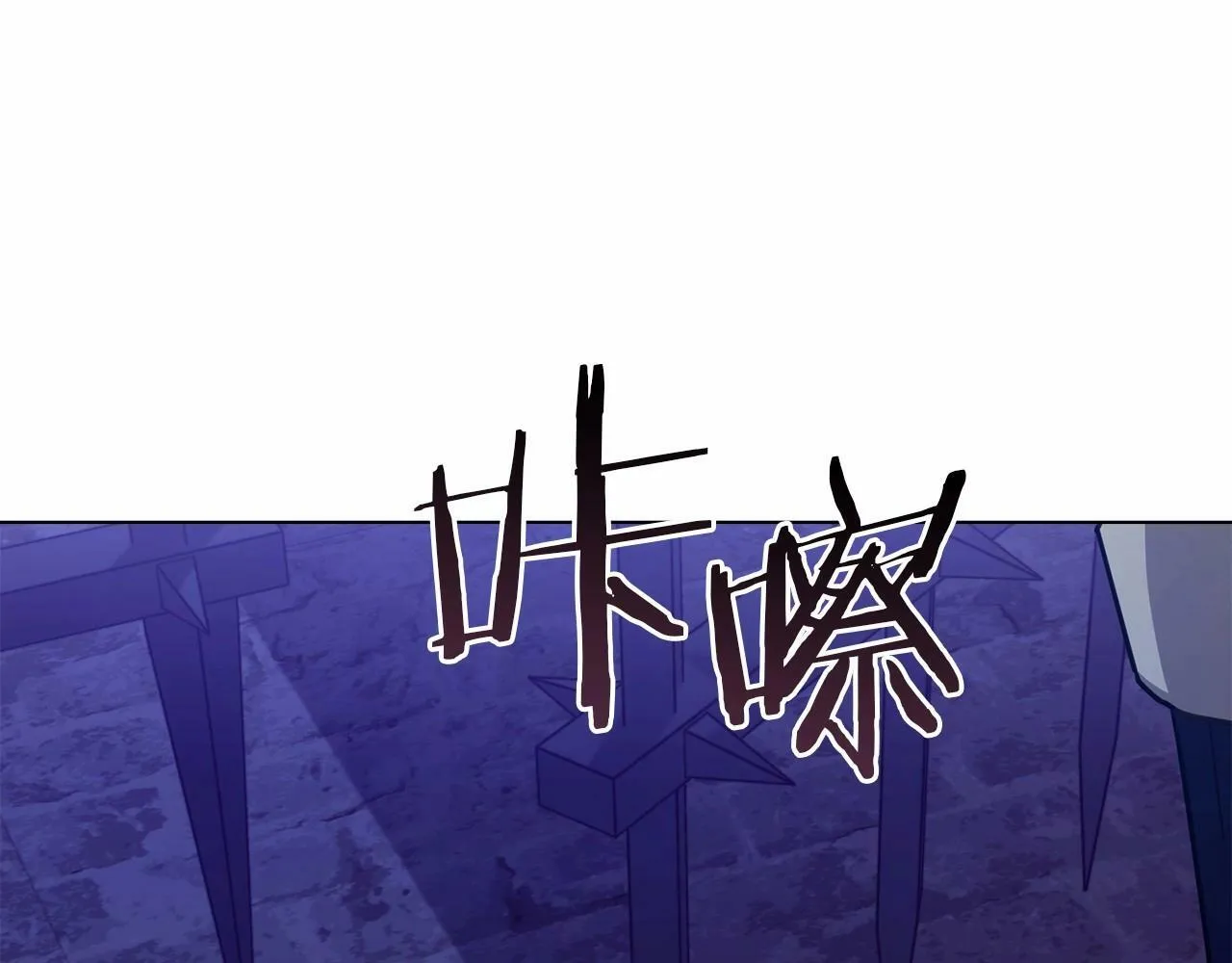 第15话 说我行，说我老婆绝对不行！ 第89页