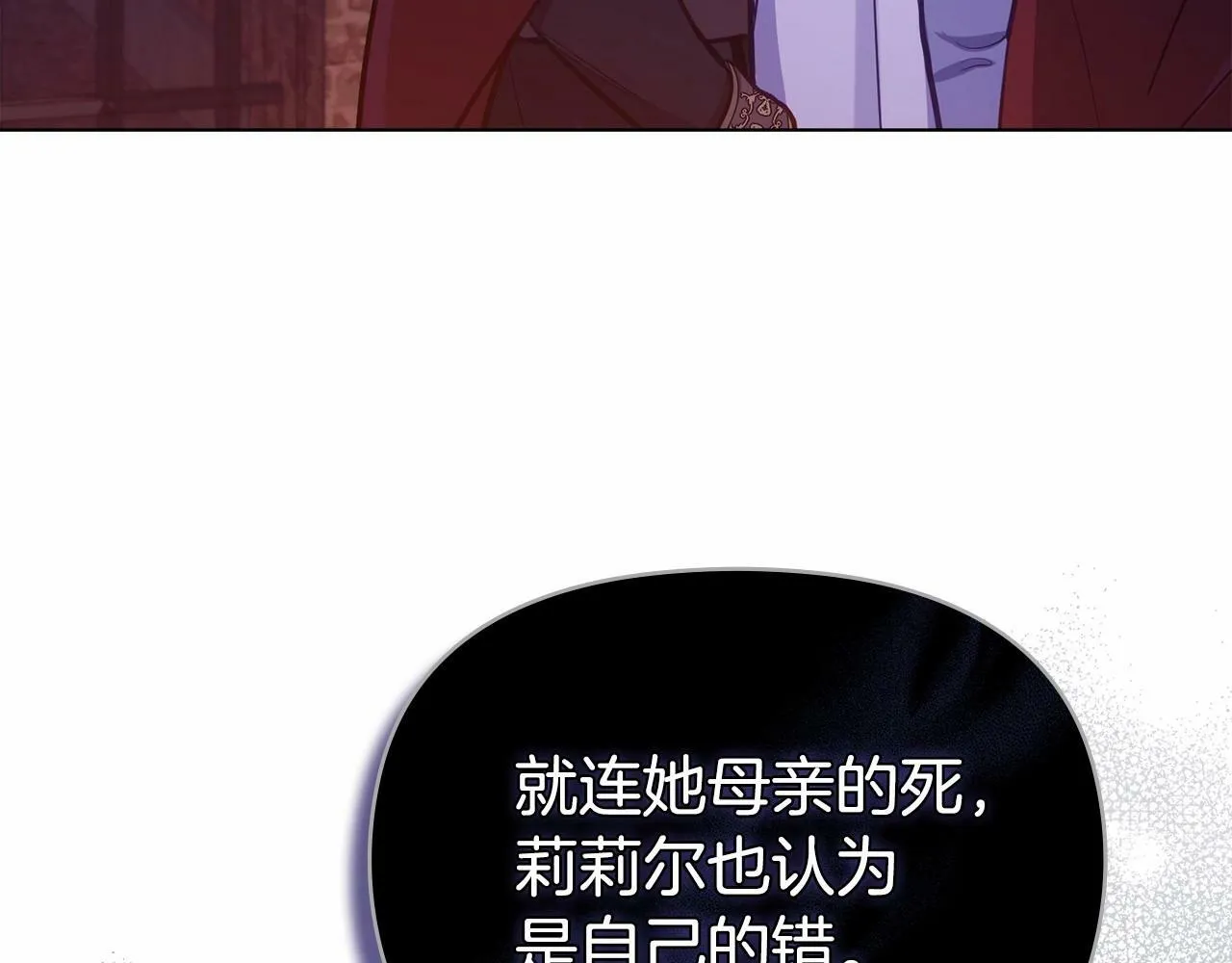 第15话 说我行，说我老婆绝对不行！ 第105页
