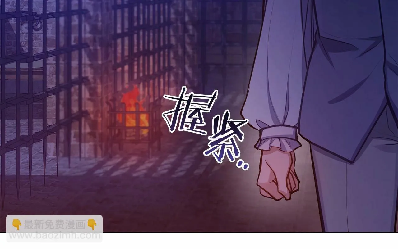 第15话 说我行，说我老婆绝对不行！ 第109页