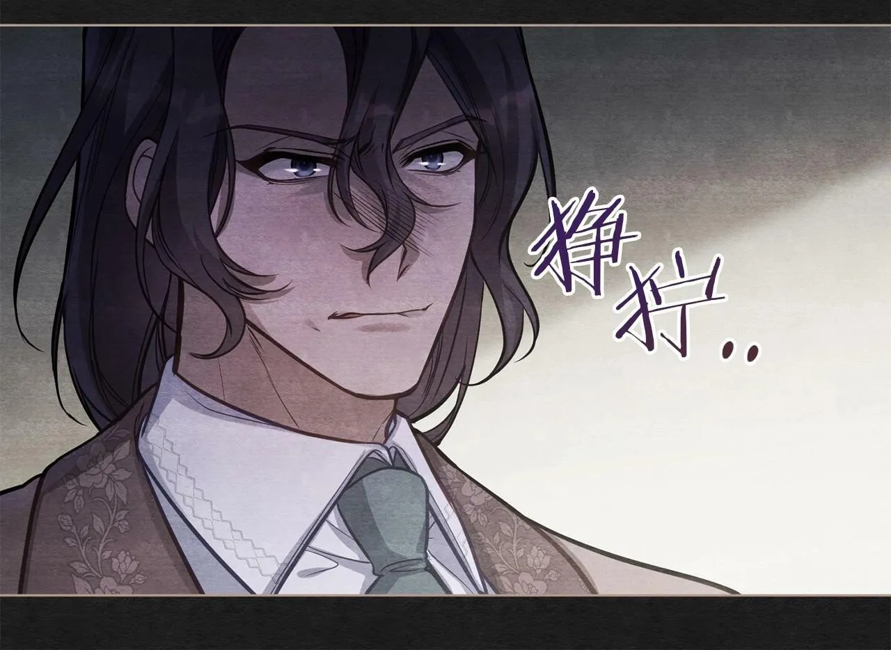 第15话 说我行，说我老婆绝对不行！ 第131页