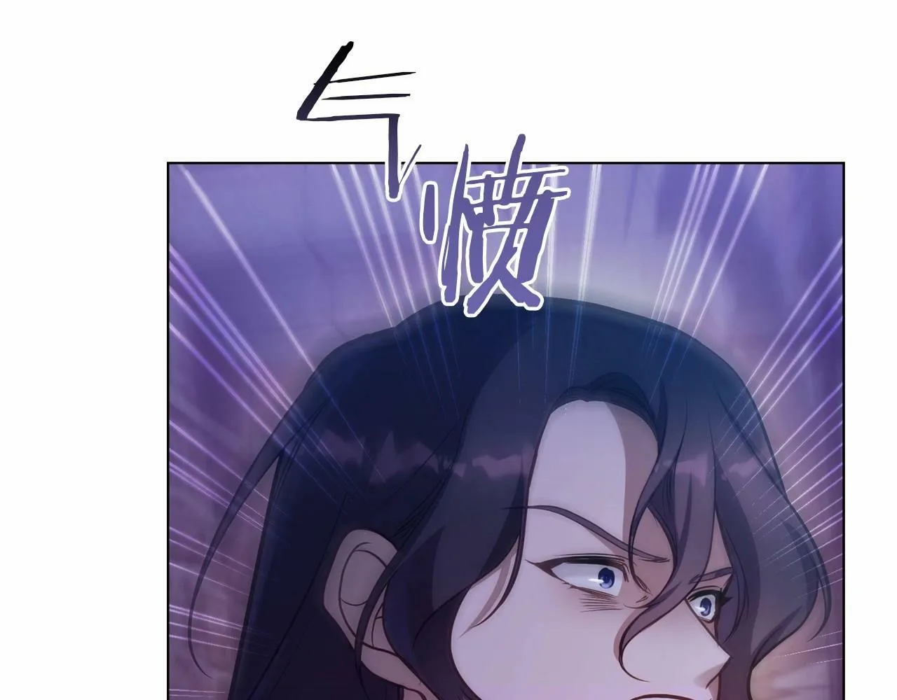 第15话 说我行，说我老婆绝对不行！ 第140页