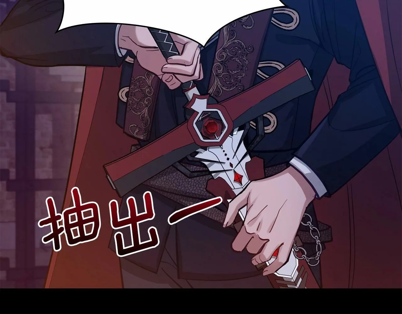 第15话 说我行，说我老婆绝对不行！ 第143页