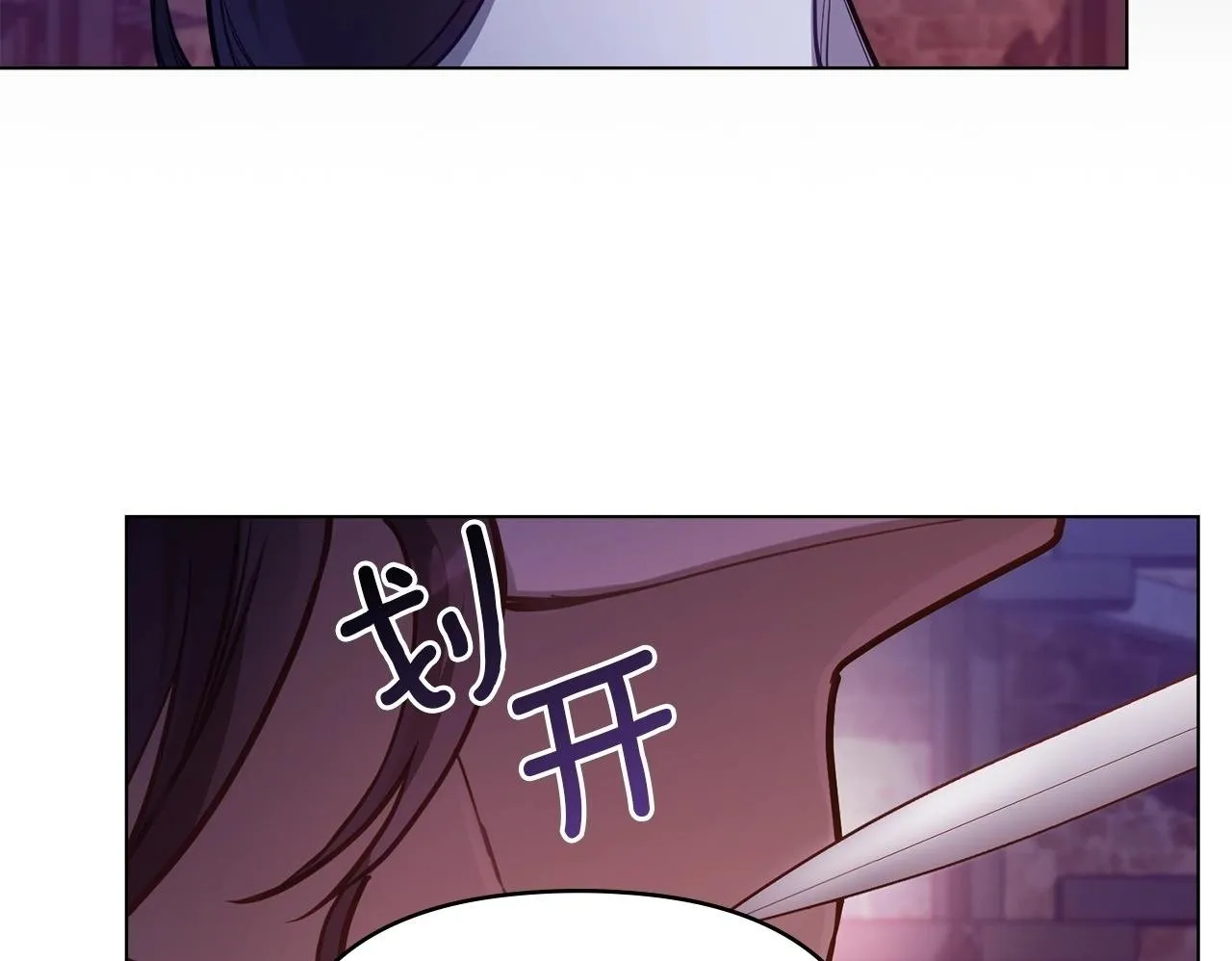 第15话 说我行，说我老婆绝对不行！ 第150页