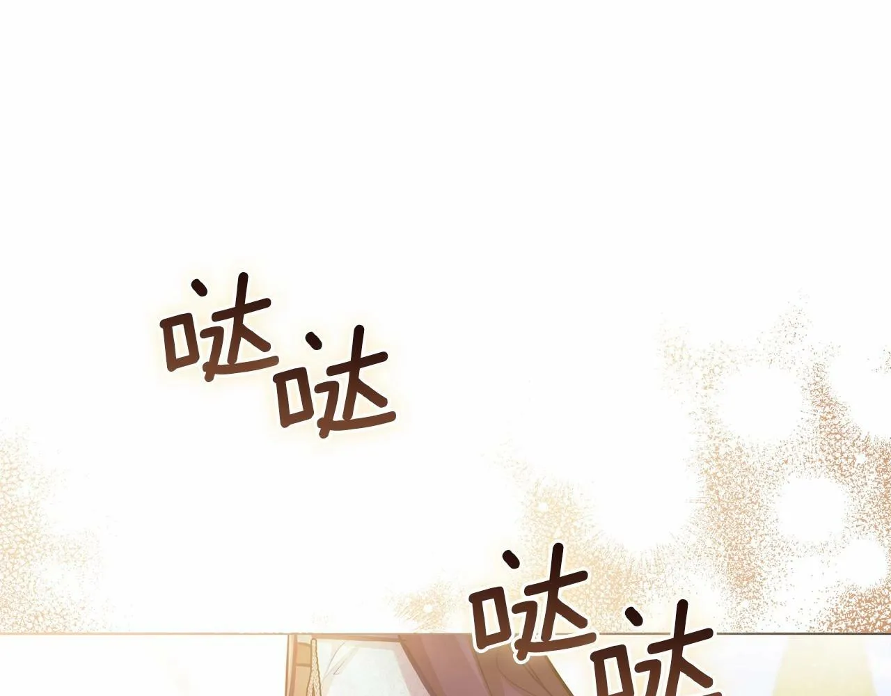 第15话 说我行，说我老婆绝对不行！ 第159页