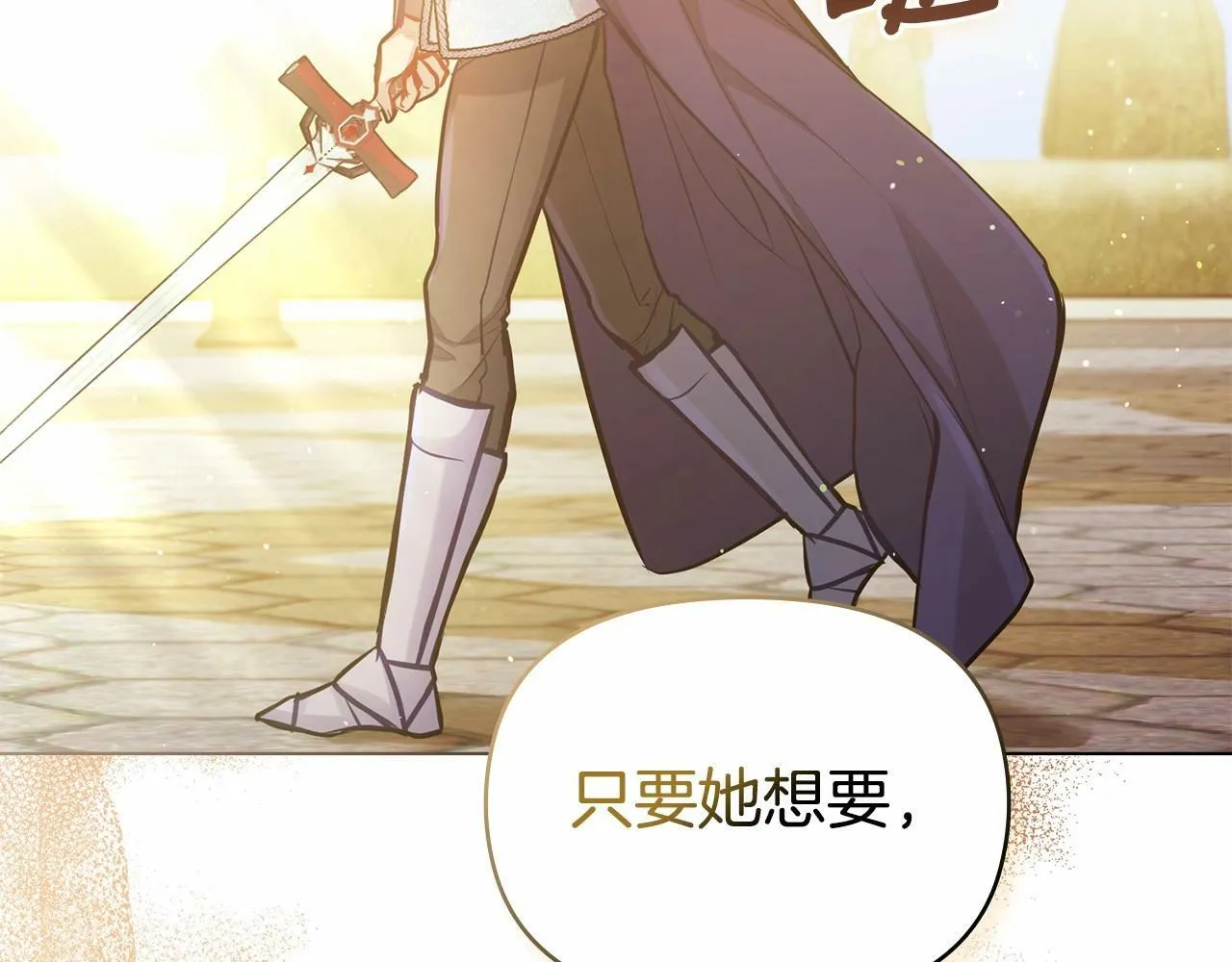 第15话 说我行，说我老婆绝对不行！ 第160页