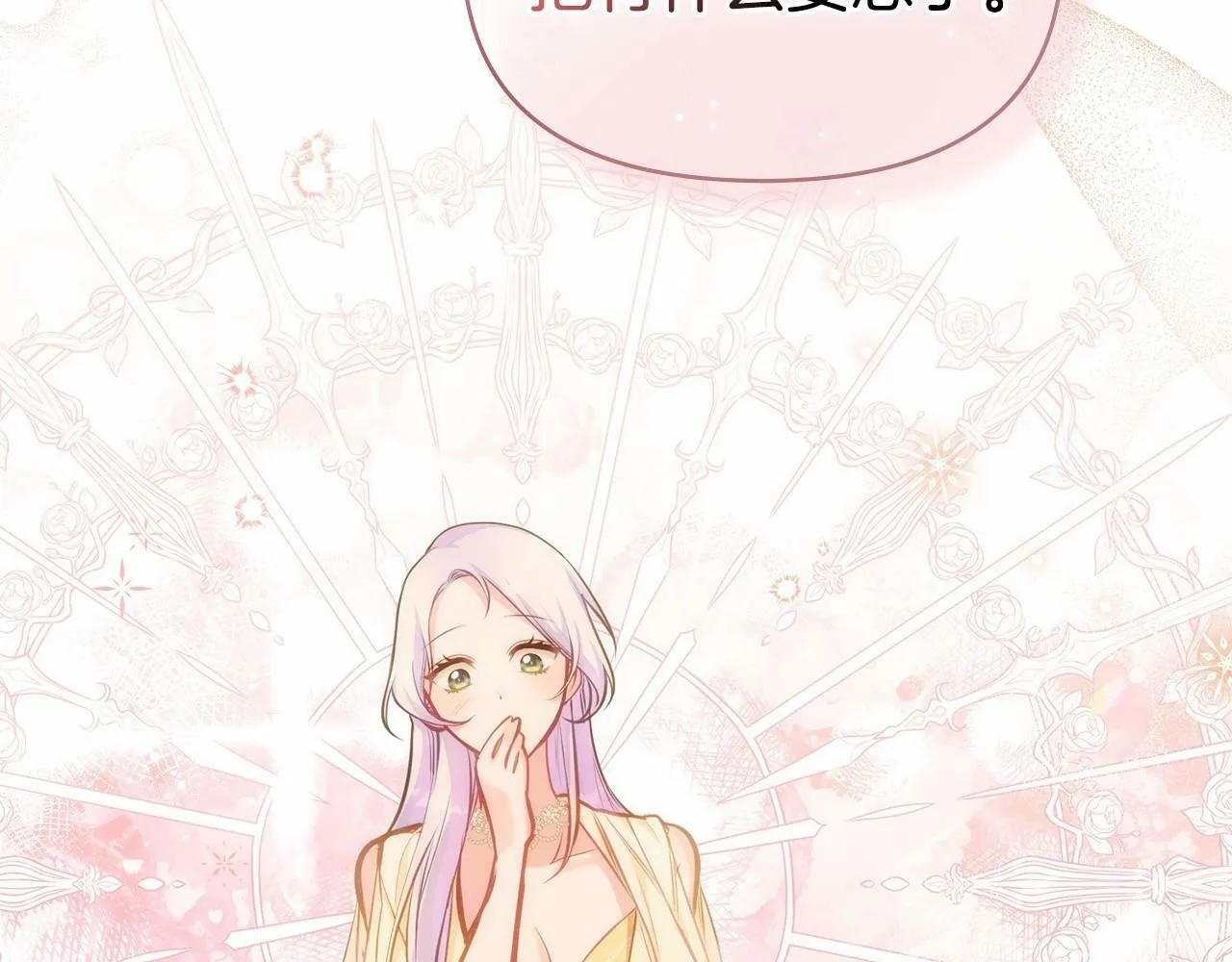 第15话 说我行，说我老婆绝对不行！ 第167页
