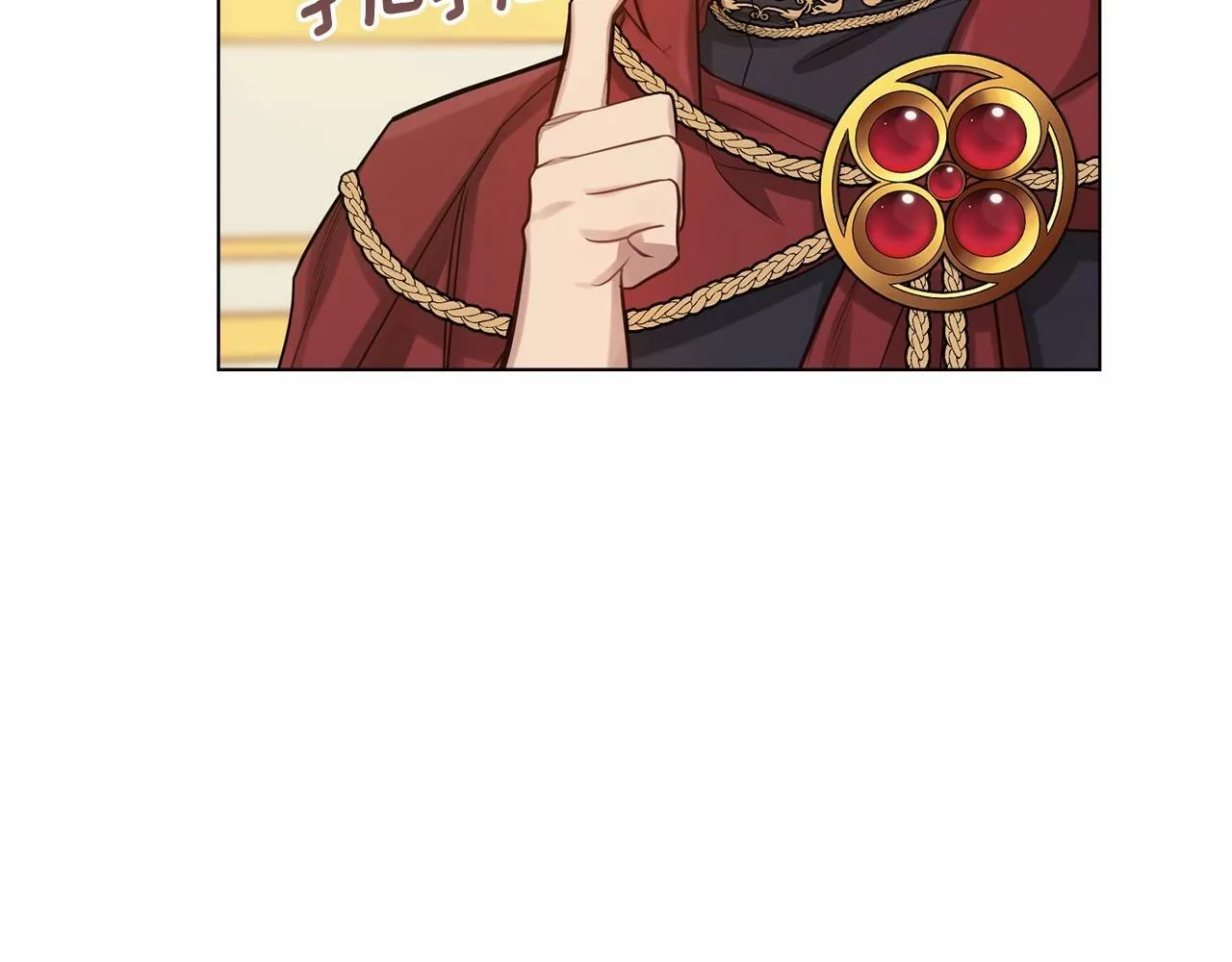 第14话 吃醋使人变形 第55页