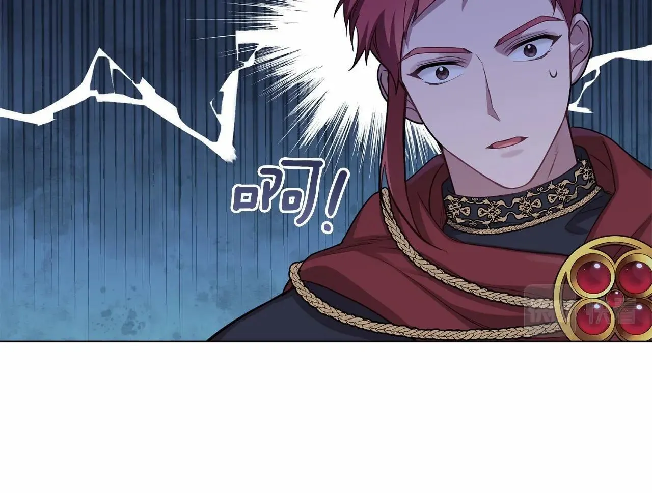 第14话 吃醋使人变形 第65页