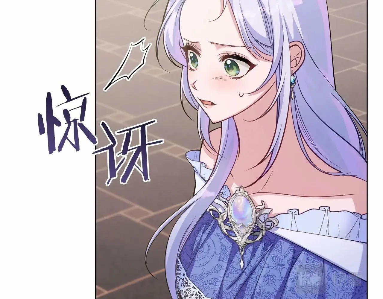 第14话 吃醋使人变形 第90页