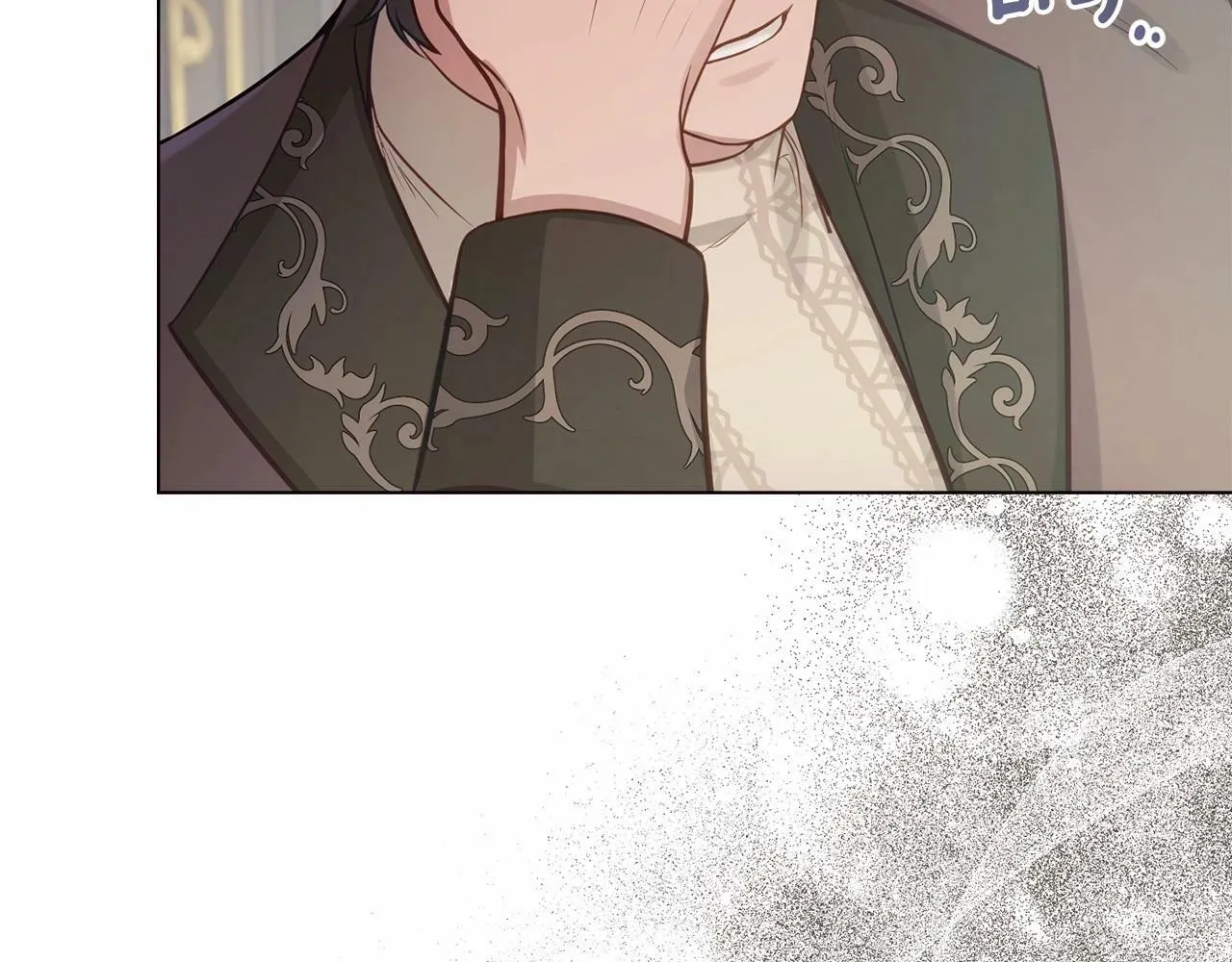第14话 吃醋使人变形 第105页
