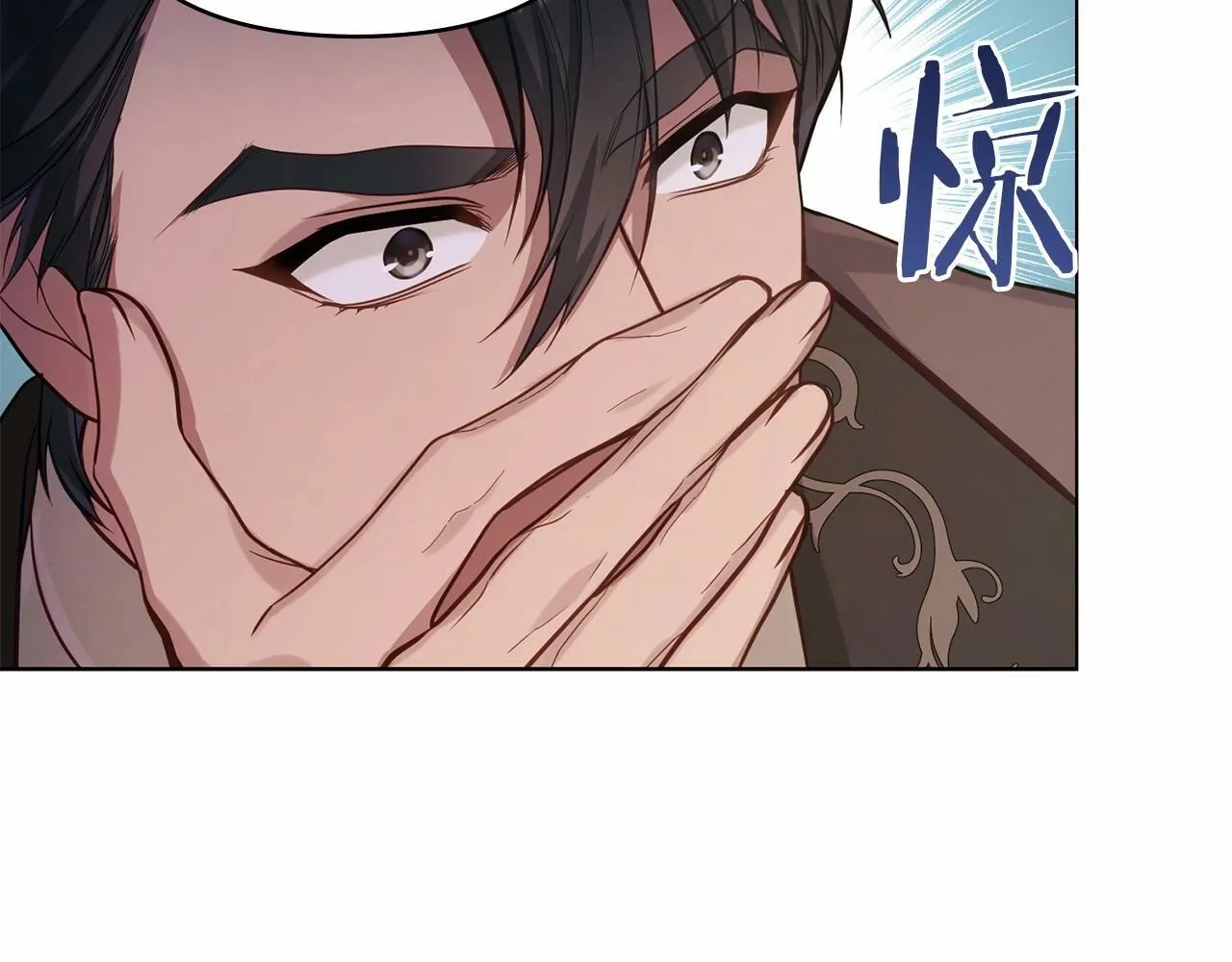 第14话 吃醋使人变形 第108页