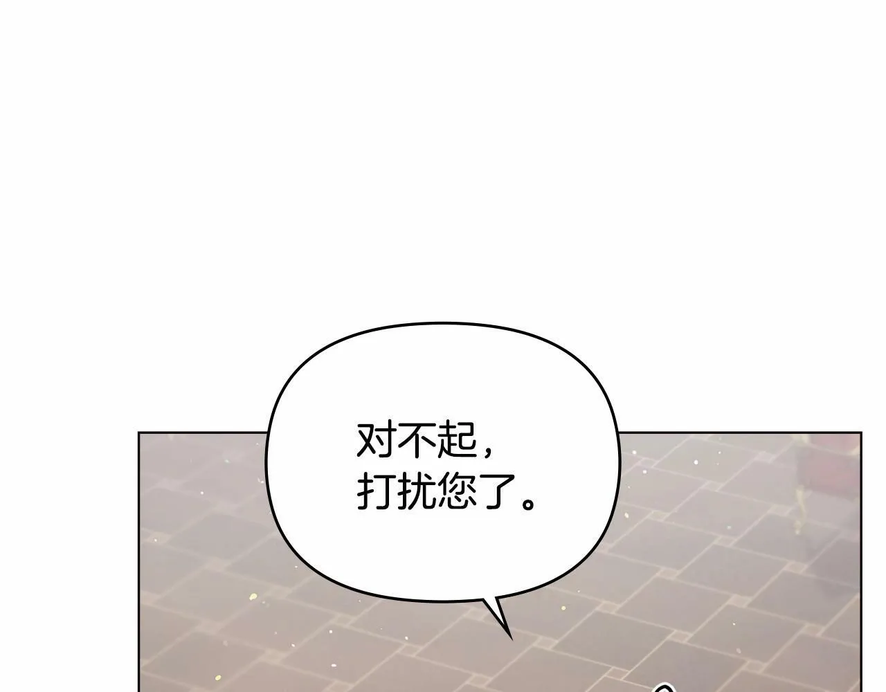 第14话 吃醋使人变形 第109页