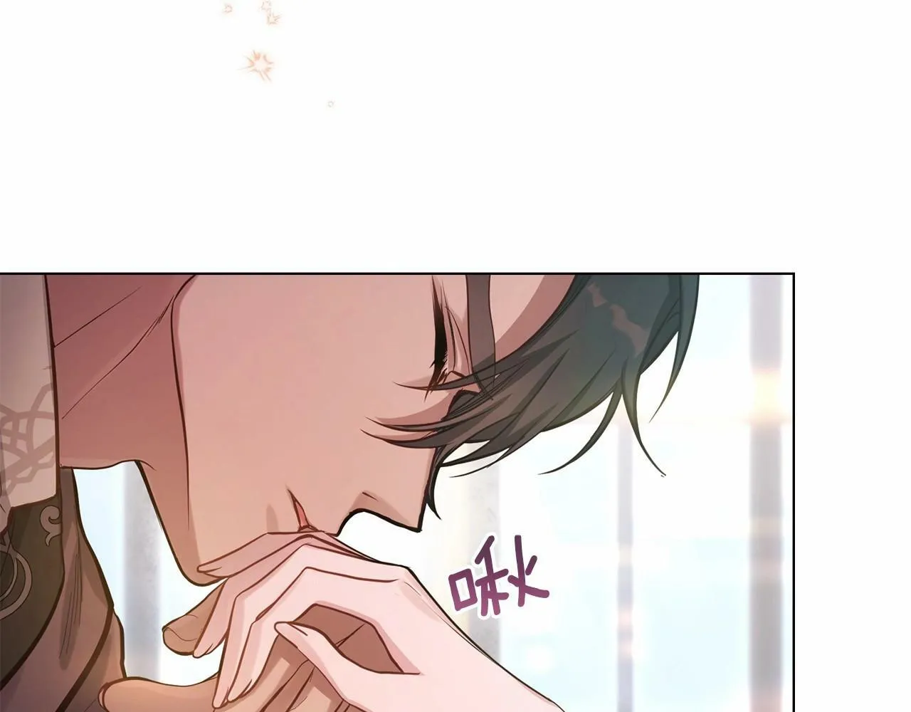 第14话 吃醋使人变形 第152页