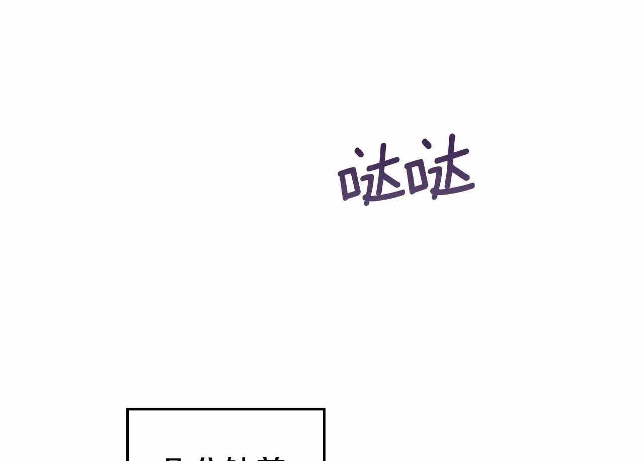 第13话 配偶的职责 第2页